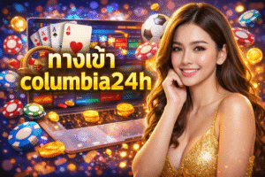 columbia24h